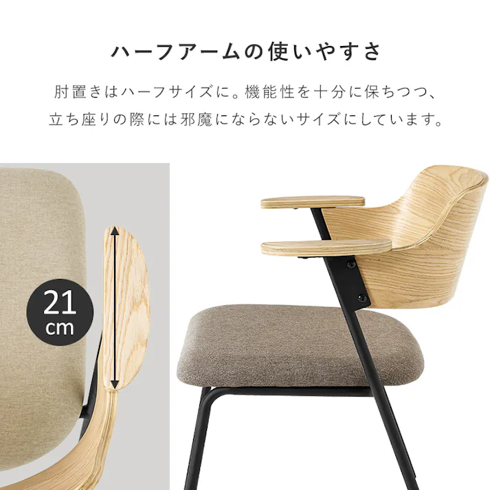 ダイニングチェア LC-4835BR-DGY 1脚のみ インテリア 家具 収納 イス チェア ダイニングチェア 3000003381【別送品】