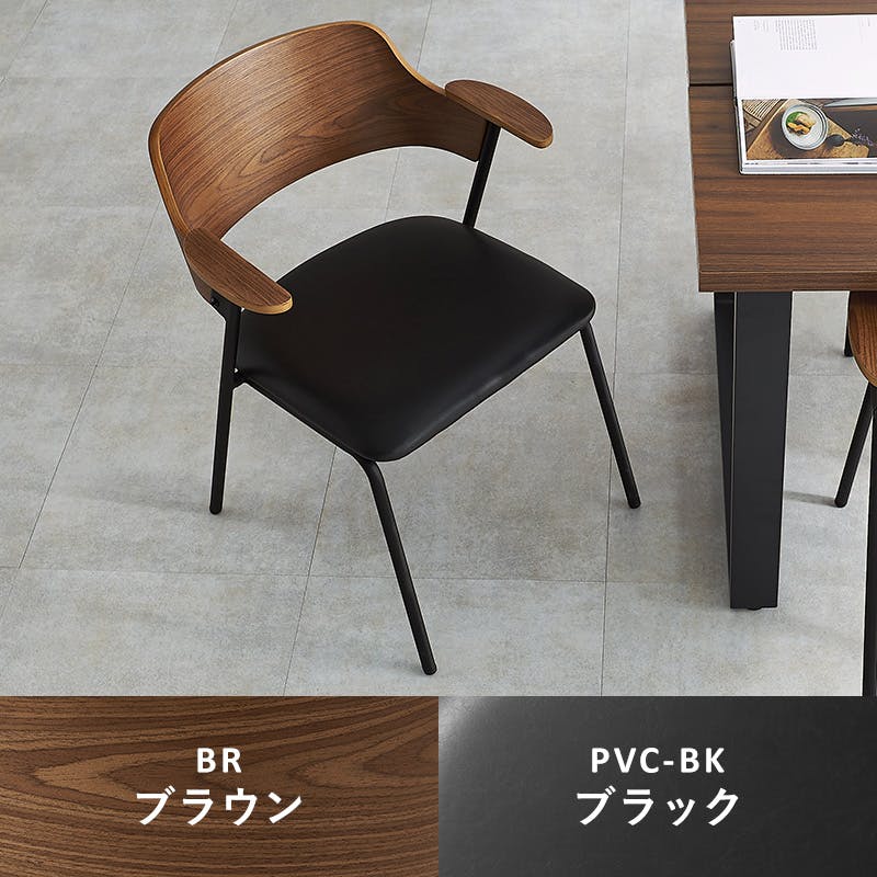 ダイニングチェア LC-4835BR-PBK 1脚のみ インテリア 家具 収納 イス