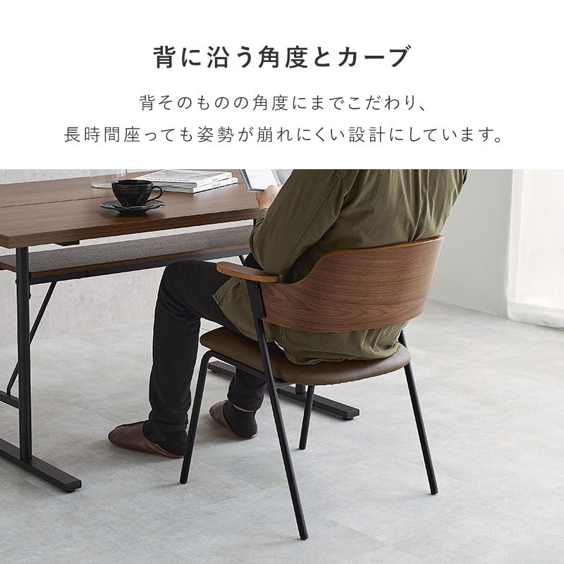 ダイニングチェア LC-4835BR-PBK 1脚のみ インテリア 家具 収納 イス