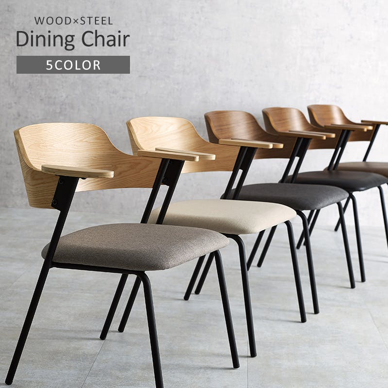 ダイニングチェア LC-4835BR-PBK 1脚のみ インテリア 家具 収納 イス