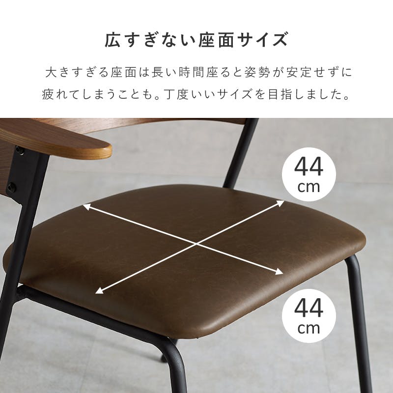 ダイニングチェア LC-4835NA-BE 1脚のみ インテリア 家具 収納 イス