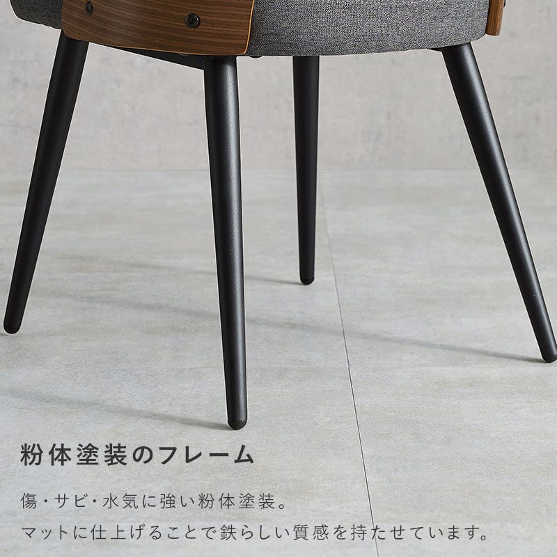 ダイニングチェア LC-4836NA-BE 2脚セット インテリア 家具 収納 イス