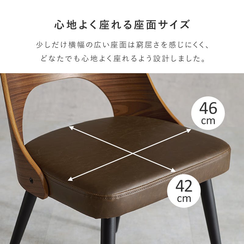 ダイニングチェア LC-4836NA-BE 2脚セット インテリア 家具 収納 イス