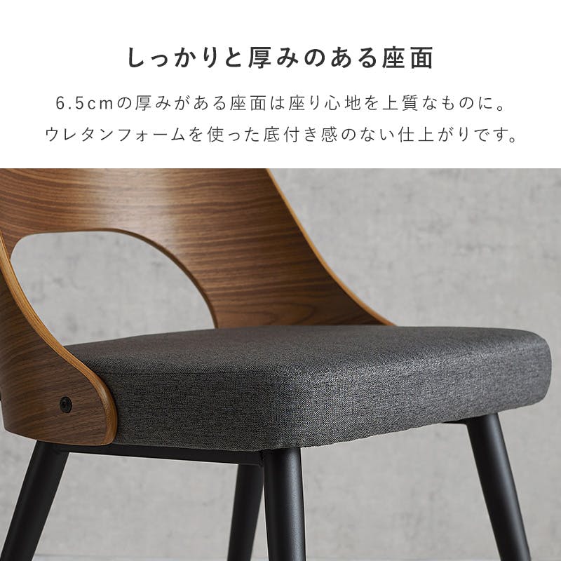 ダイニングチェア LC-4836NA-BE 2脚セット インテリア 家具 収納 イス