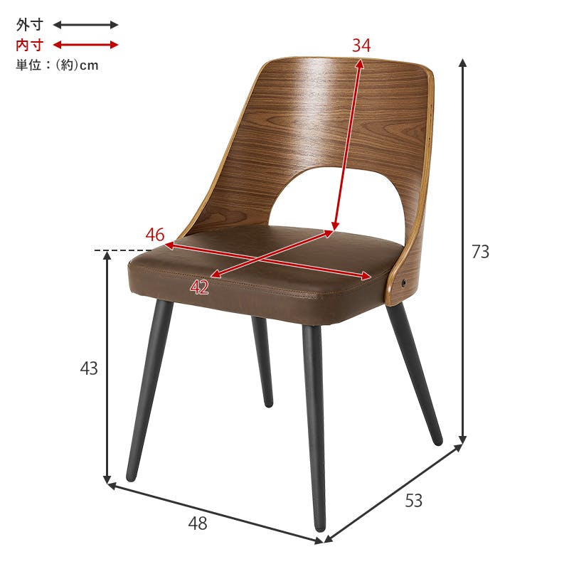 ダイニングチェア LC-4836NA-BE 2脚セット インテリア 家具 収納 イス