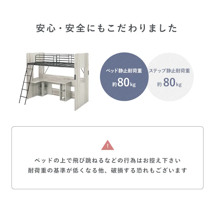 システムロフトベッド RB-1643S-BR ブラウン インテリア 寝具 家具 収納 ベッド ロフトベッド システムベッド 3000003409【別送品】
