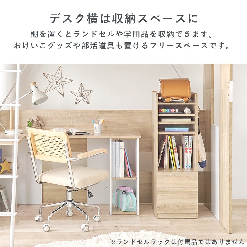 システムロフトベッド RB-1643S-GY グレー インテリア 寝具 家具 収納