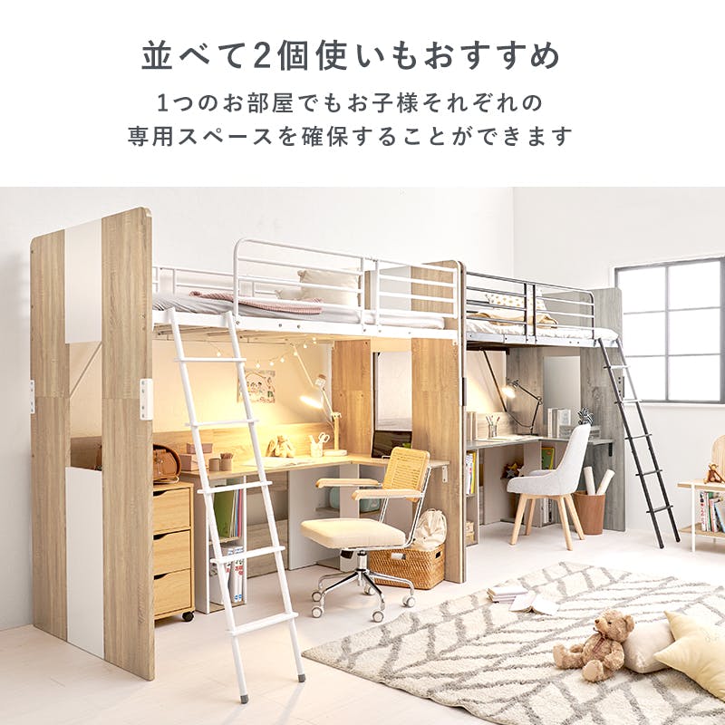 システムロフトベッド RB-1643S-GY グレー インテリア 寝具 家具 収納