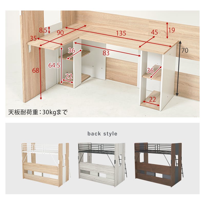 システムロフトベッド RB-1643S-GY グレー インテリア 寝具 家具 収納
