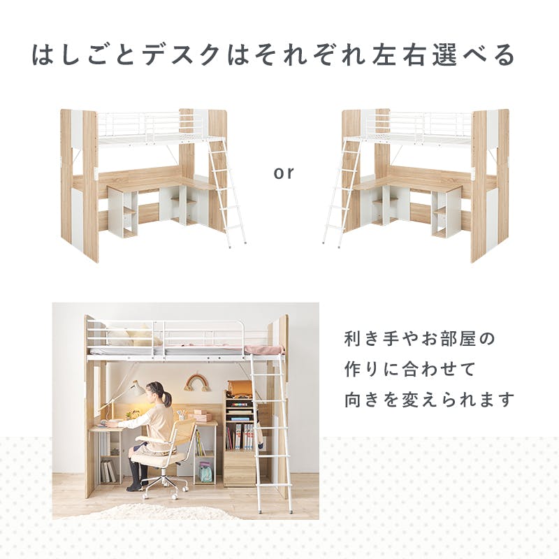 ロフトベッド　 システムロフトベッド RB-1643S-GY グレー インテリア 寝具 家具 収納