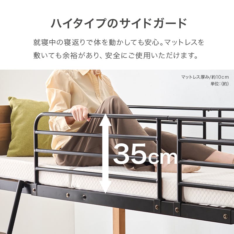 ロフトベッド MB-5157LBR ライトブラウン インテリア 寝具 家具 収納