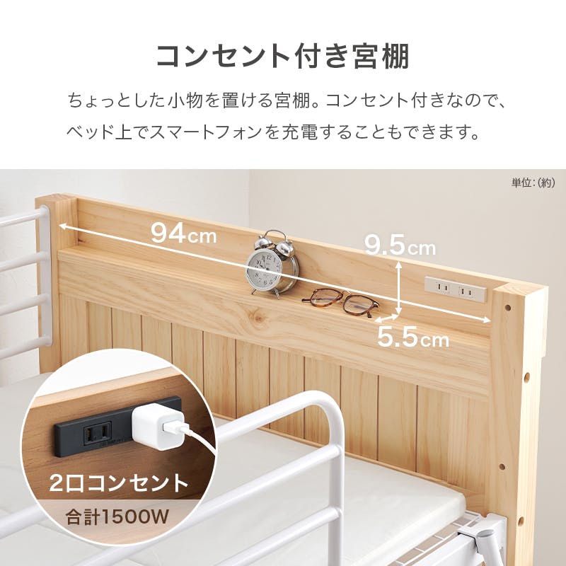 ロフトベッド MB-5157NA ナチュラル インテリア 寝具 家具 収納 ベッド