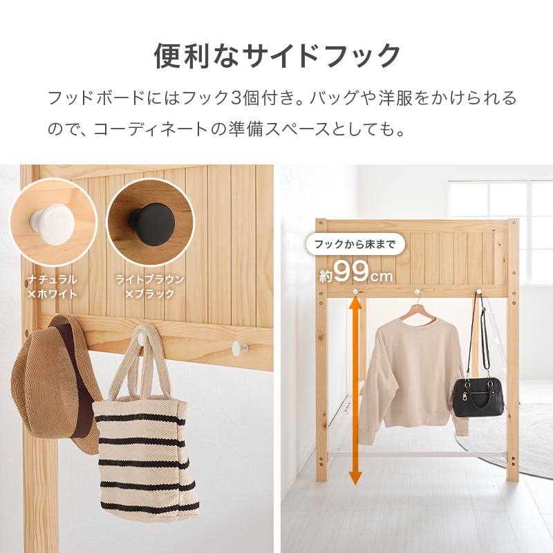 ロフトベッド MB-5157NA ナチュラル インテリア 寝具 家具 収納 ベッド