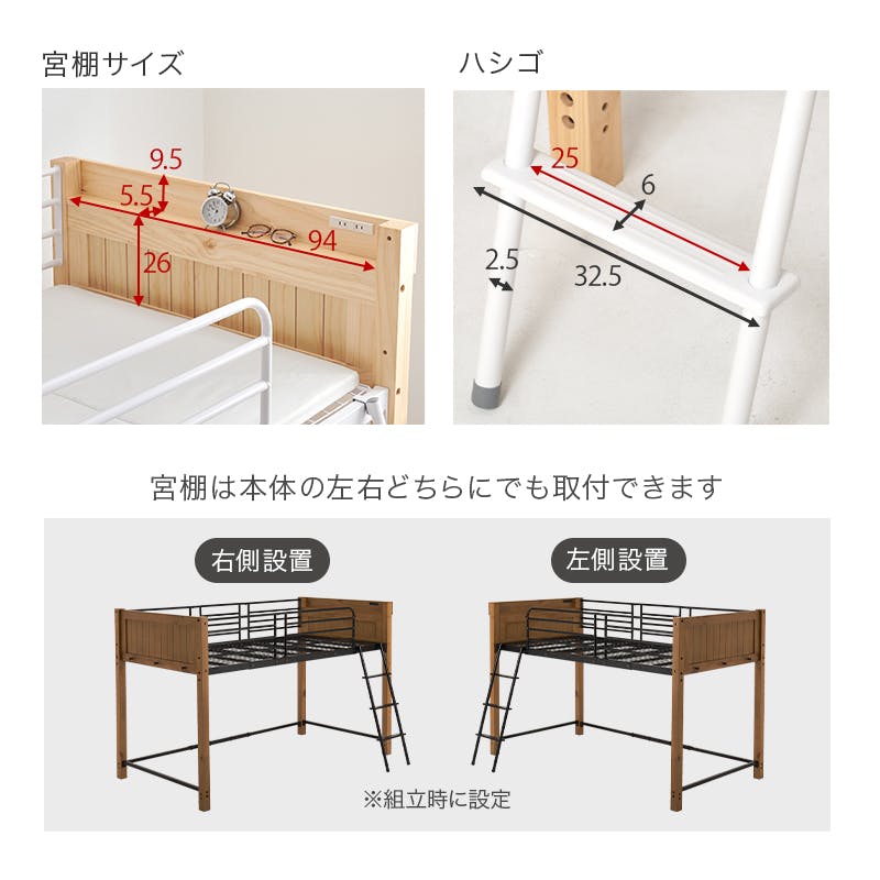 ロフトベッド MB-5157NA ナチュラル インテリア 寝具 家具 収納 ベッド