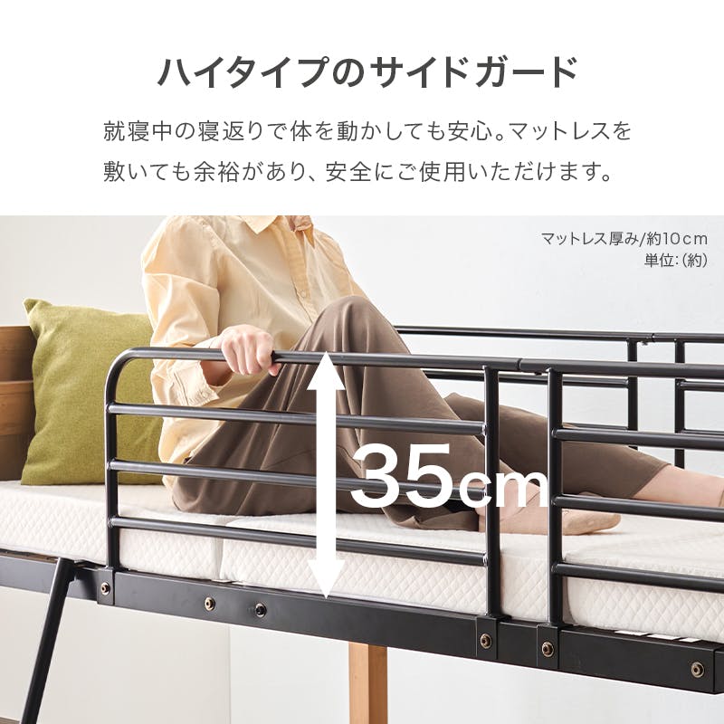 ロフトベッド MB-5158LBR ライトブラウン インテリア 寝具 家具 収納