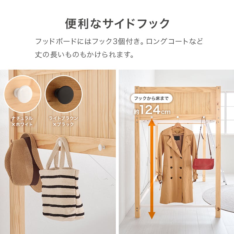 ロフトベッド　ブラウン 頑丈ロフトベッド/ 高さ調節OK。丈夫な極太パイプのシンプルなシステム