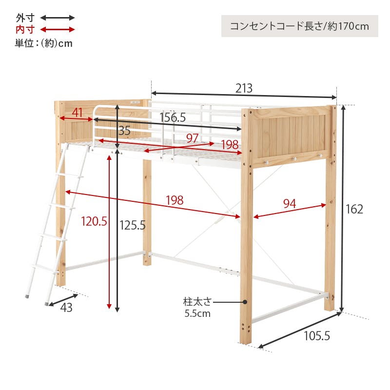 ロフトベッド MB-5158LBR ライトブラウン インテリア 寝具 家具 収納