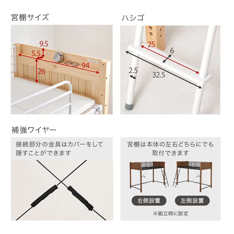 ロフトベッド MB-5158LBR ライトブラウン インテリア 寝具 家具 収納 ロフトベッド MB-5158LBR ライトブラウン インテリア 寝具 家具 収納