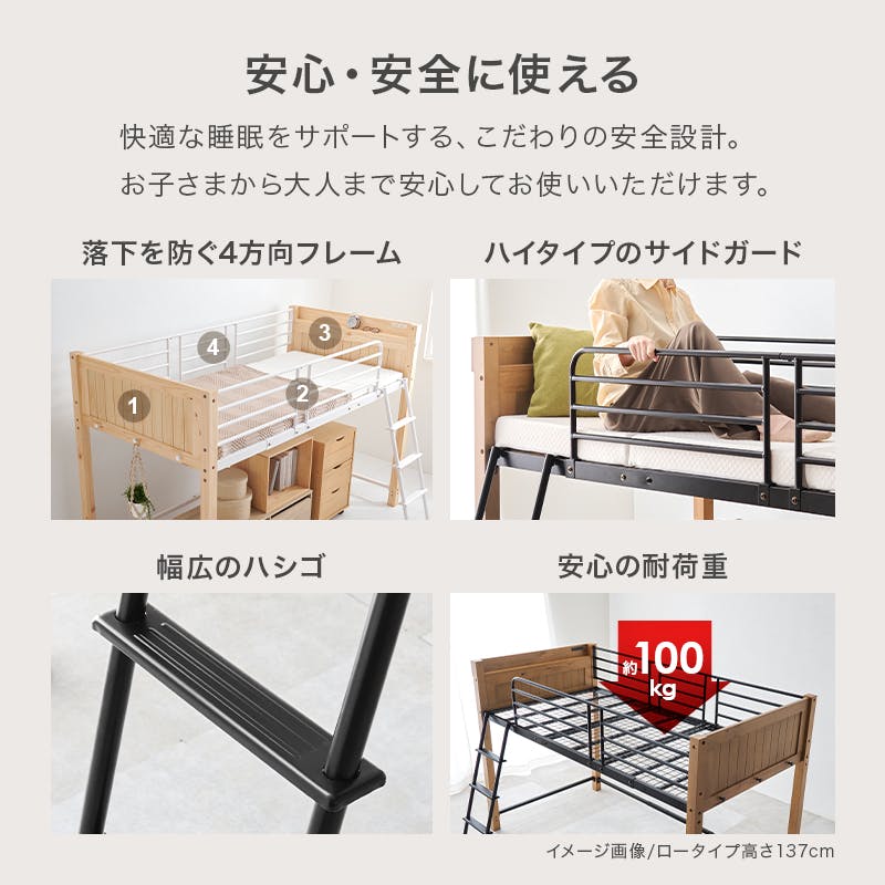 美品ロフトベッド マイラボ ロフトベッド | 株式会社グランツ