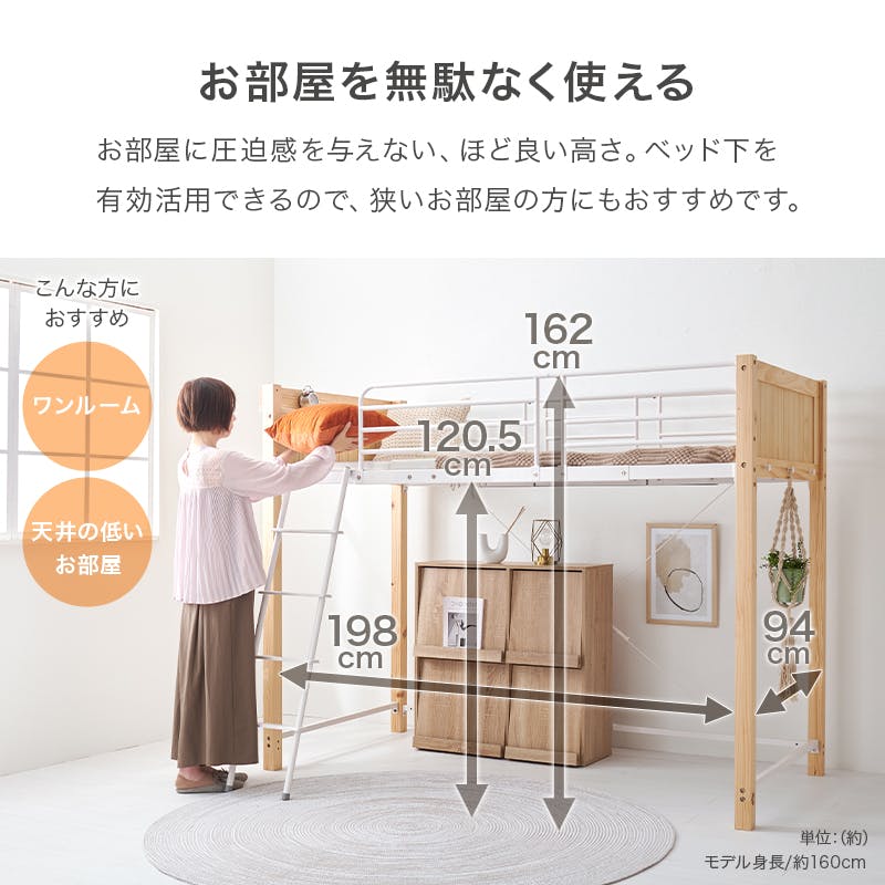 【9/21受け取り可能な方】システムベッド システムベッド デスク オープンラック 3点セット Sesame(セサミ) 2色