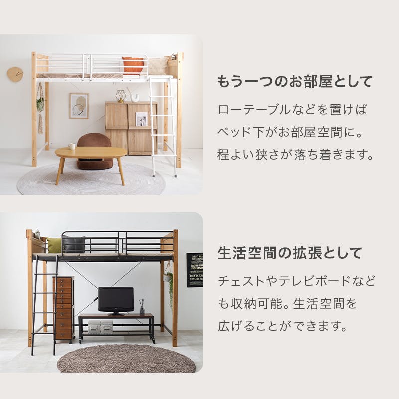 ロフトベッド MB-5158NA ナチュラル インテリア 寝具 家具 収納 ベッド