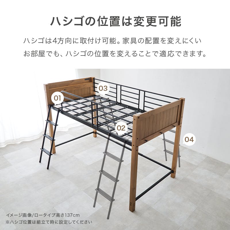 ロフトベッド MB-5158NA ナチュラル インテリア 寝具 家具 収納 ベッド 