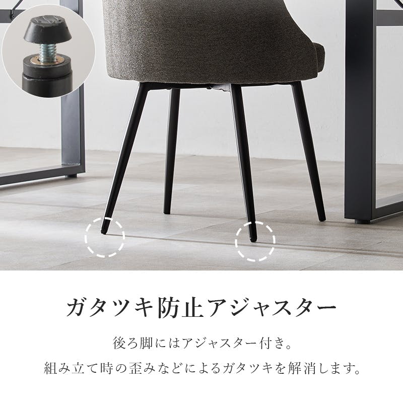 チェア LC-4860DGY ファブリックダークグレー 2脚セット ファブリック