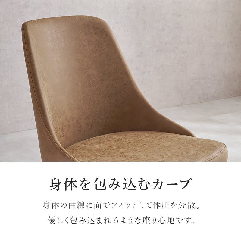 グレー ファブリック チェア×2個セット lushroom 【同色2脚セット】 ダイニングチェア ファブリック