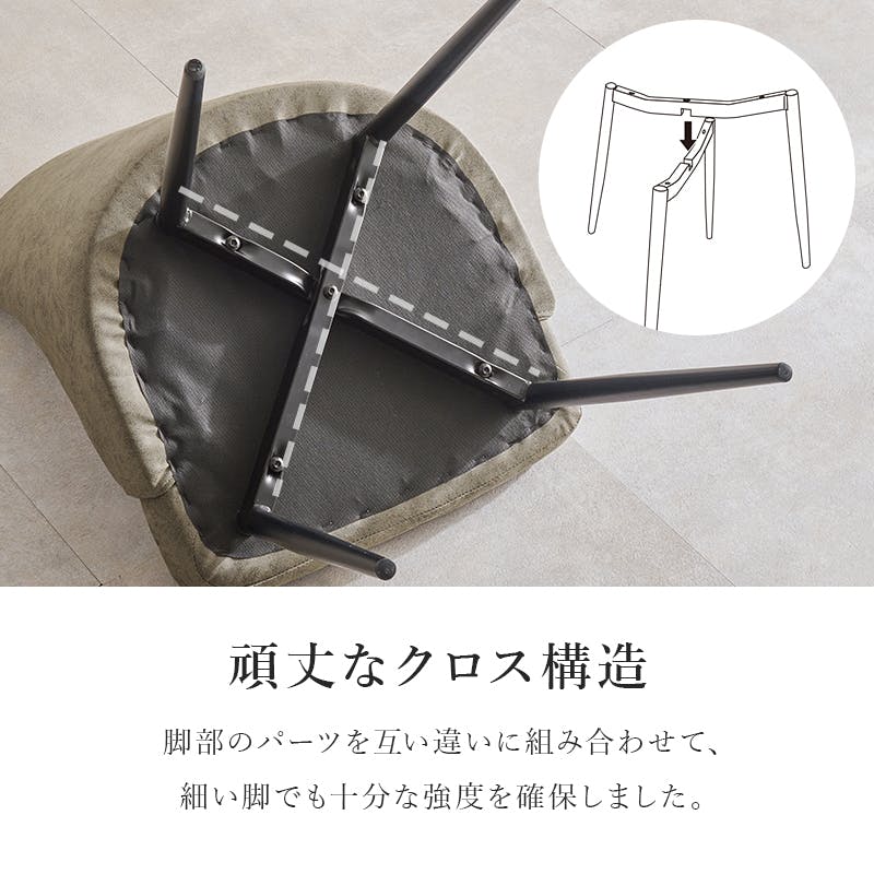 チェア LC-4860GY ファブリックグレー 2脚セット ファブリックグレー