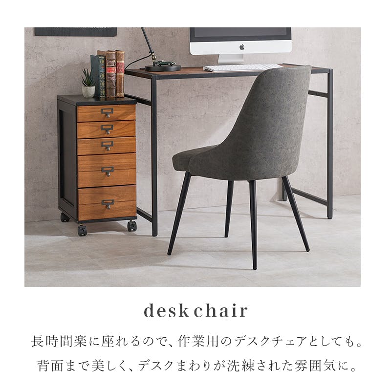 グレー ファブリック チェア×2個セット チェア LC-4860GY ファブリックグレー 2脚セット ファブリックグレー