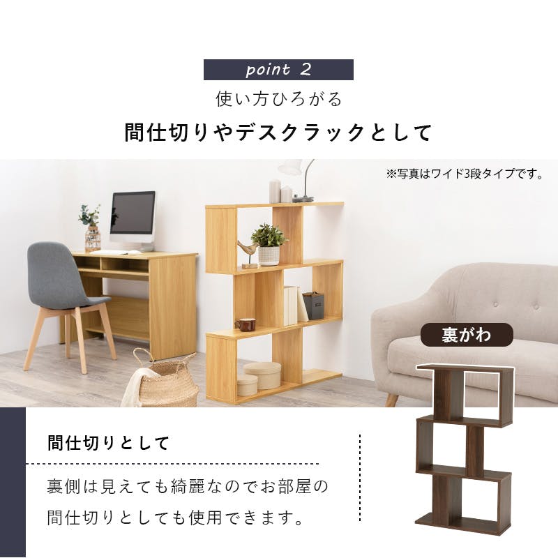 ディスプレイラック RCC-1600WH ホワイト インテリア 家具 収納 収納