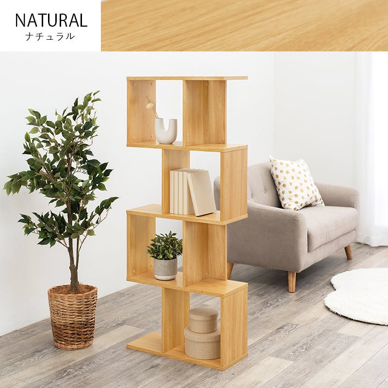 ディスプレイラック RCC-1601NA ナチュラル インテリア 家具 収納 収納家具 本棚 ラック カラーボックス オープンラック 3000003477【別送品】