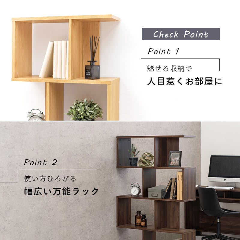 ディスプレイラック RCC-1601NA ナチュラル インテリア 家具 収納 収納