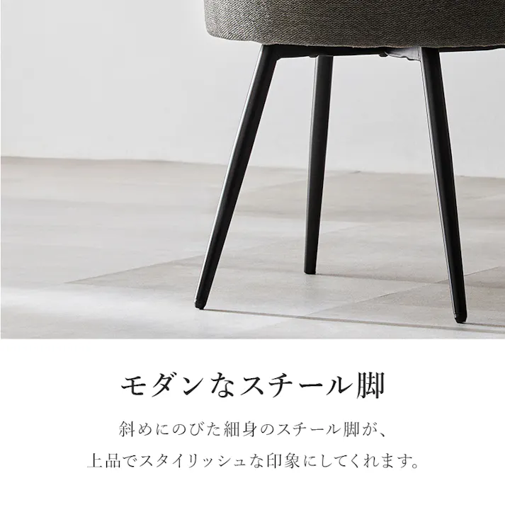 チェア LC-4860PGY PUグレー 2脚セット PUグレー インテリア 家具 収納 イス チェア ダイニングチェア 3000003478【別送品】