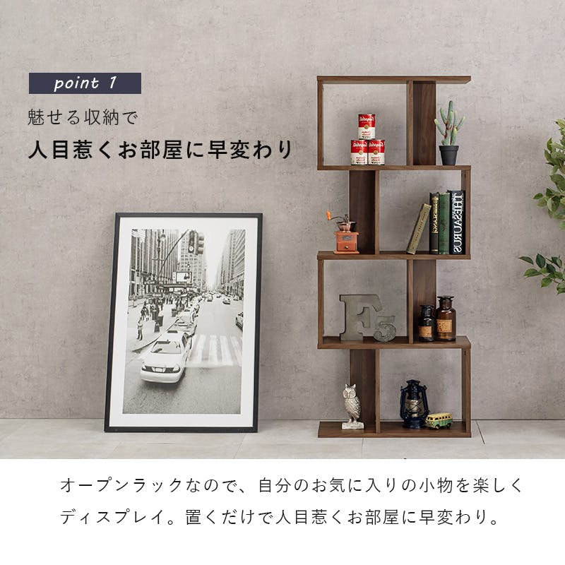 ディスプレイラック RCC-1601WH ホワイト インテリア 家具 収納 収納