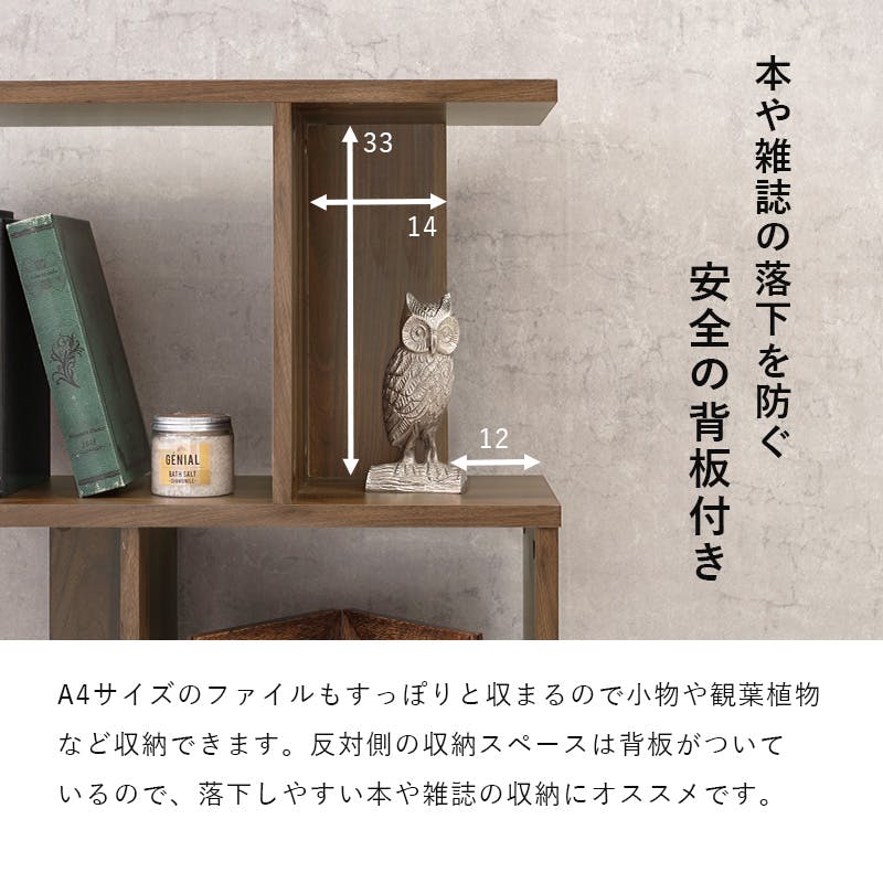 ディスプレイラック RCC-1601WH ホワイト インテリア 家具 収納 収納