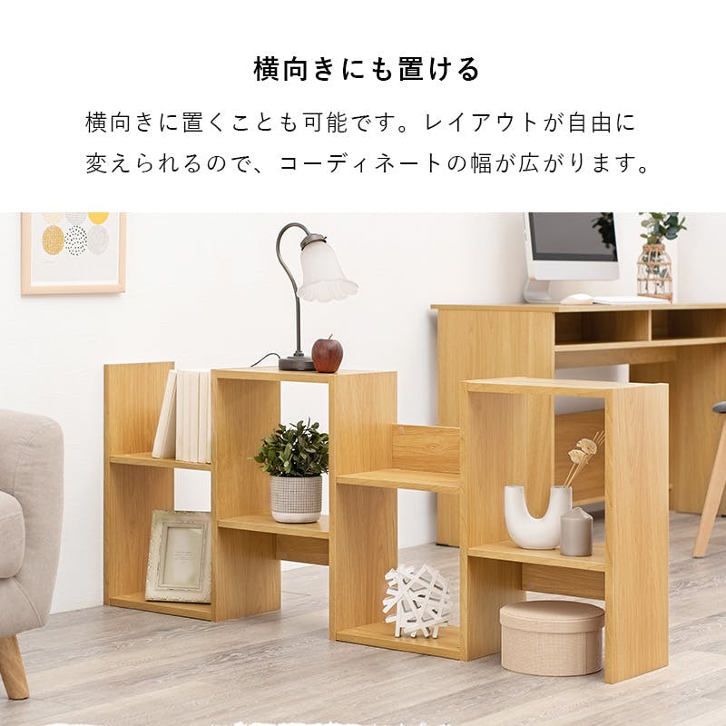 ディスプレイラック RCC-1601WH ホワイト インテリア 家具 収納 収納