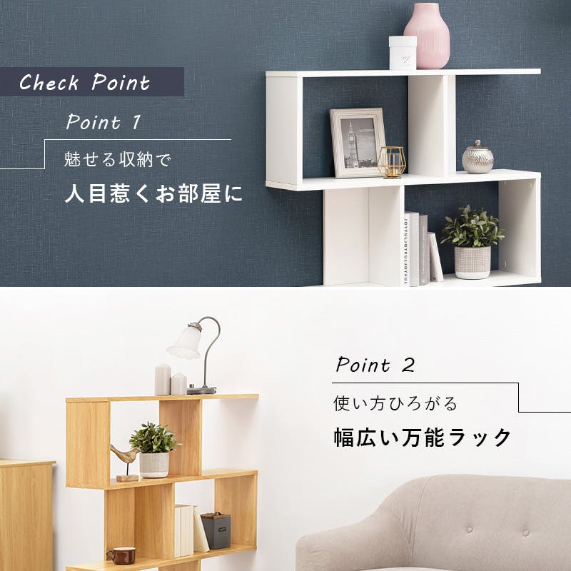 ディスプレイラック RCC-1602WH ホワイト インテリア 家具 収納 収納