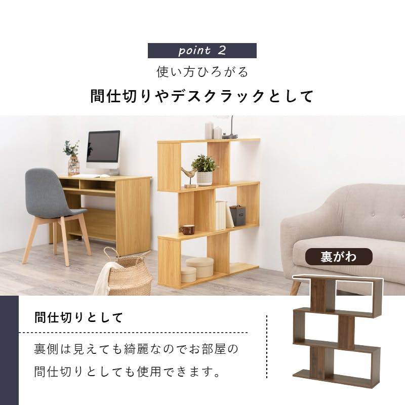 ディスプレイラック RCC-1602WH ホワイト インテリア 家具 収納 収納