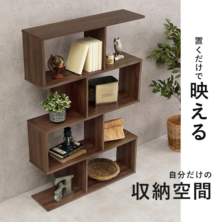 ディスプレイラック RCC-1603BR ブラウン インテリア 家具 収納 収納家具 本棚 ラック カラーボックス オープンラック 3000003483【別送品】