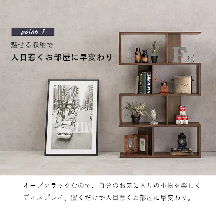 ディスプレイラック RCC-1603BR ブラウン インテリア 家具 収納 収納家具 本棚 ラック カラーボックス オープンラック 3000003483【別送品】