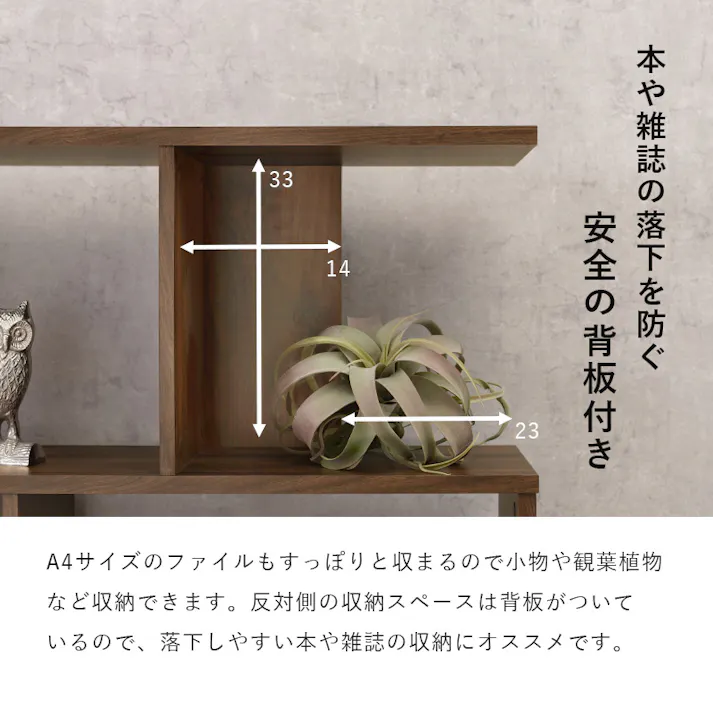 ディスプレイラック RCC-1603BR ブラウン インテリア 家具 収納 収納家具 本棚 ラック カラーボックス オープンラック 3000003483【別送品】