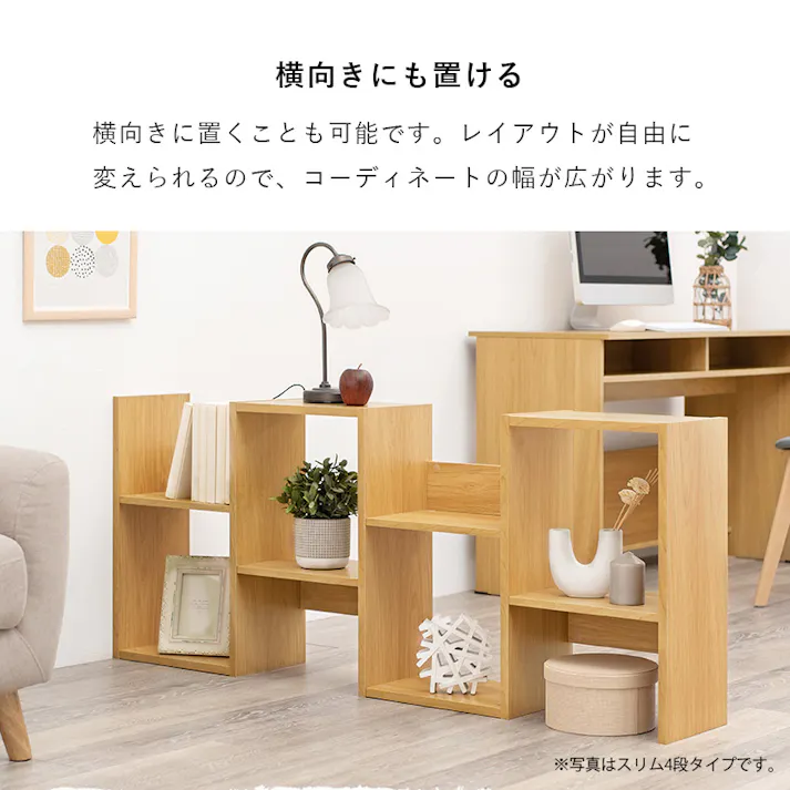 ディスプレイラック RCC-1603BR ブラウン インテリア 家具 収納 収納家具 本棚 ラック カラーボックス オープンラック 3000003483【別送品】