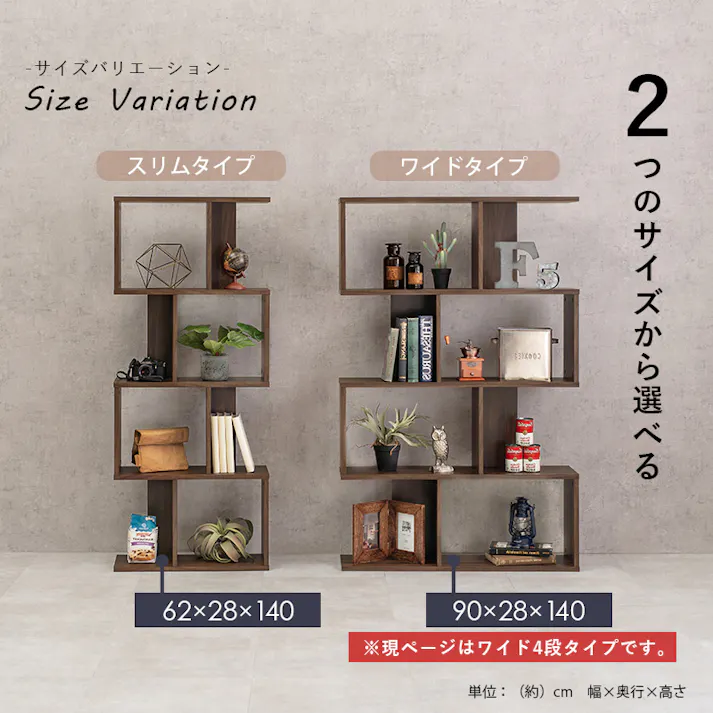 ディスプレイラック RCC-1603BR ブラウン インテリア 家具 収納 収納家具 本棚 ラック カラーボックス オープンラック 3000003483【別送品】