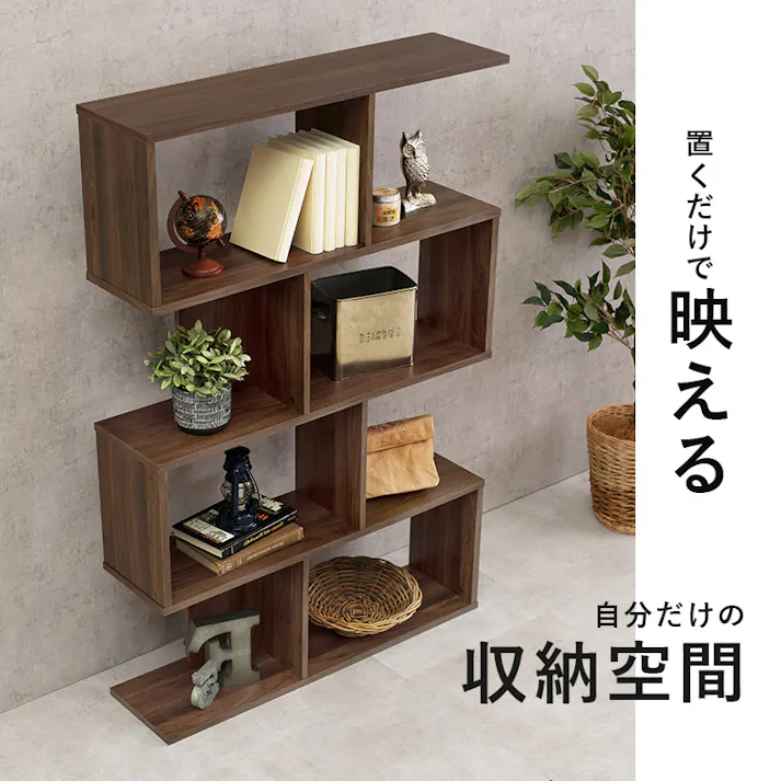 ディスプレイラック RCC-1603NA ナチュラル インテリア 家具 収納 収納家具 本棚 ラック カラーボックス オープンラック 3000003484【別送品】