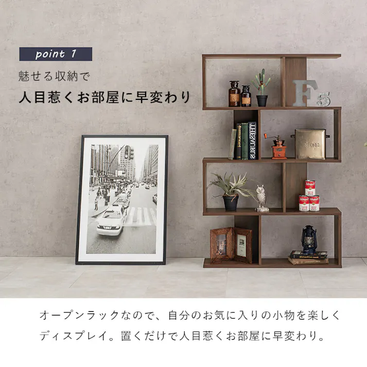 ディスプレイラック RCC-1603NA ナチュラル インテリア 家具 収納 収納家具 本棚 ラック カラーボックス オープンラック 3000003484【別送品】