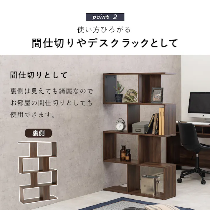 ディスプレイラック RCC-1603NA ナチュラル インテリア 家具 収納 収納家具 本棚 ラック カラーボックス オープンラック 3000003484【別送品】