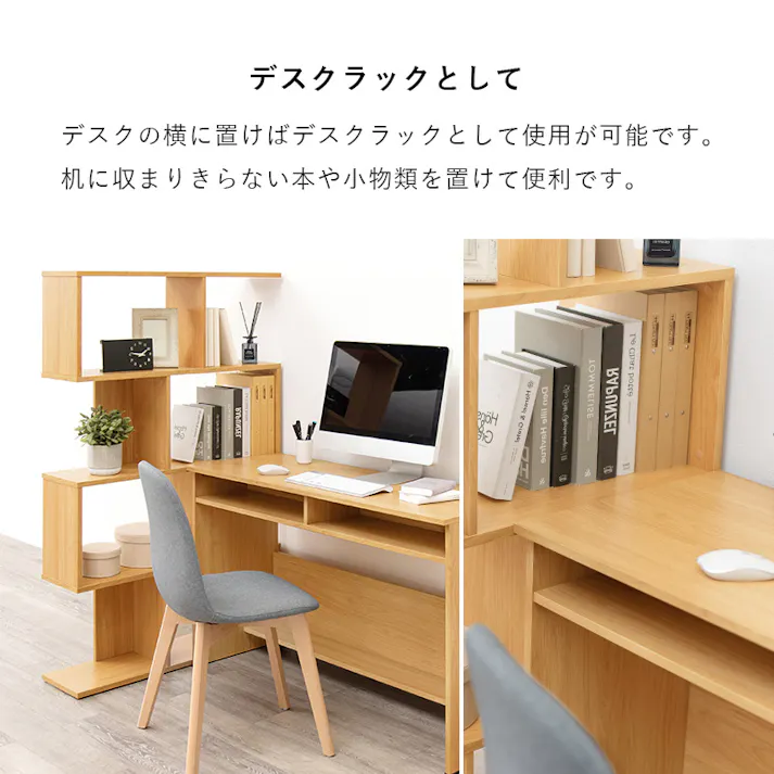 ディスプレイラック RCC-1603NA ナチュラル インテリア 家具 収納 収納家具 本棚 ラック カラーボックス オープンラック 3000003484【別送品】