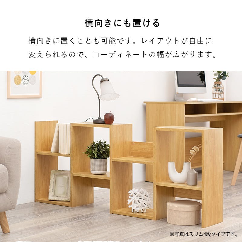 ディスプレイラック RCC-1603NA ナチュラル インテリア 家具 収納 収納