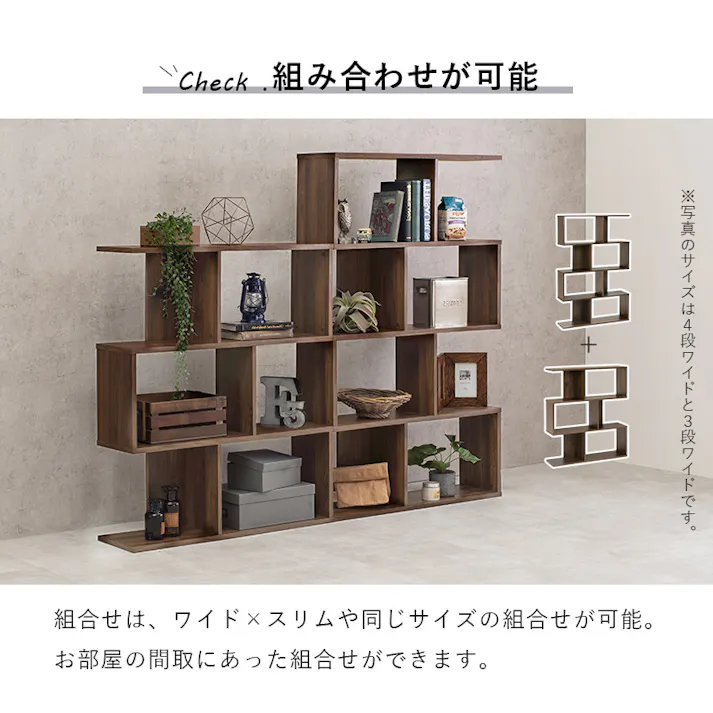 ディスプレイラック RCC-1603NA ナチュラル インテリア 家具 収納 収納家具 本棚 ラック カラーボックス オープンラック 3000003484【別送品】